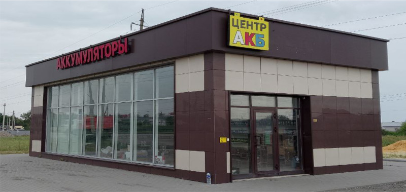 Воронежское шоссе, 36