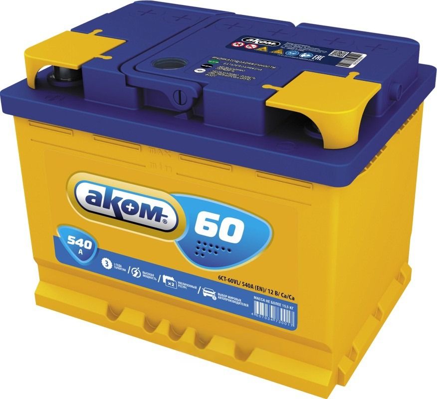 Аккумулятор легковой Akom 6СТ-60VL 60А/ч 540А 12В прямая полярн. стандартные (Европа) клеммы
